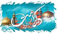  بانگ بیداری و شکوفایی ارزش‌های ناب اسلامی در سراسر میهن